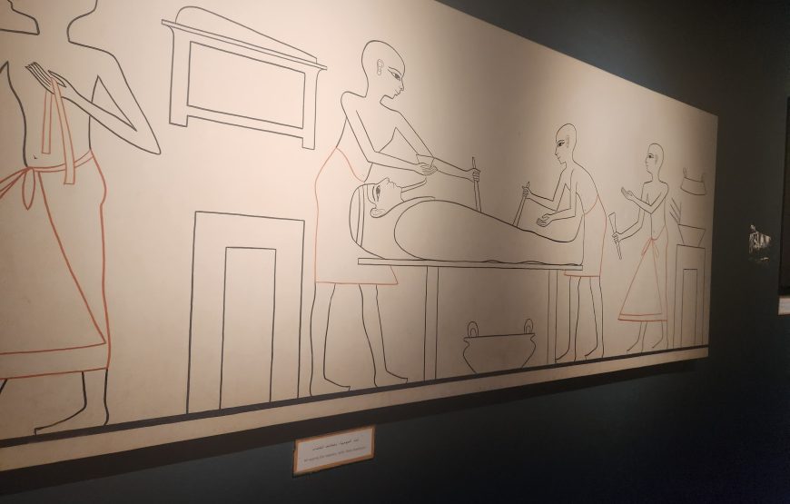 Royal Experience Four – Ancient Secrets of Kemet