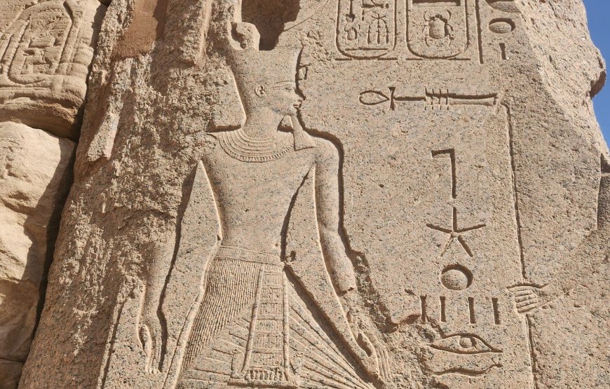 Royal Experience Four – Ancient Secrets of Kemet